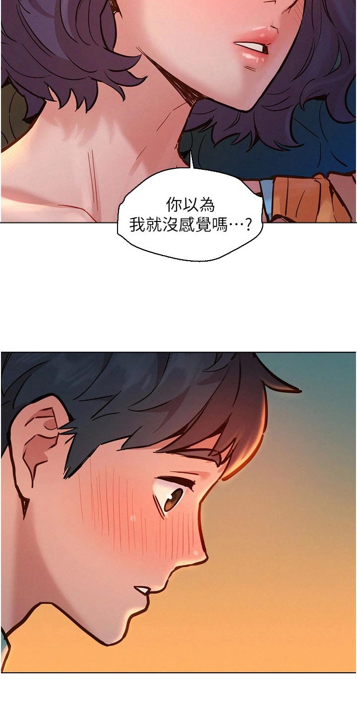 第19章：赌约24