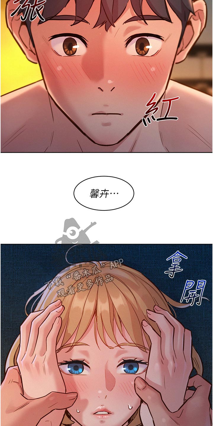 第33章：可爱7