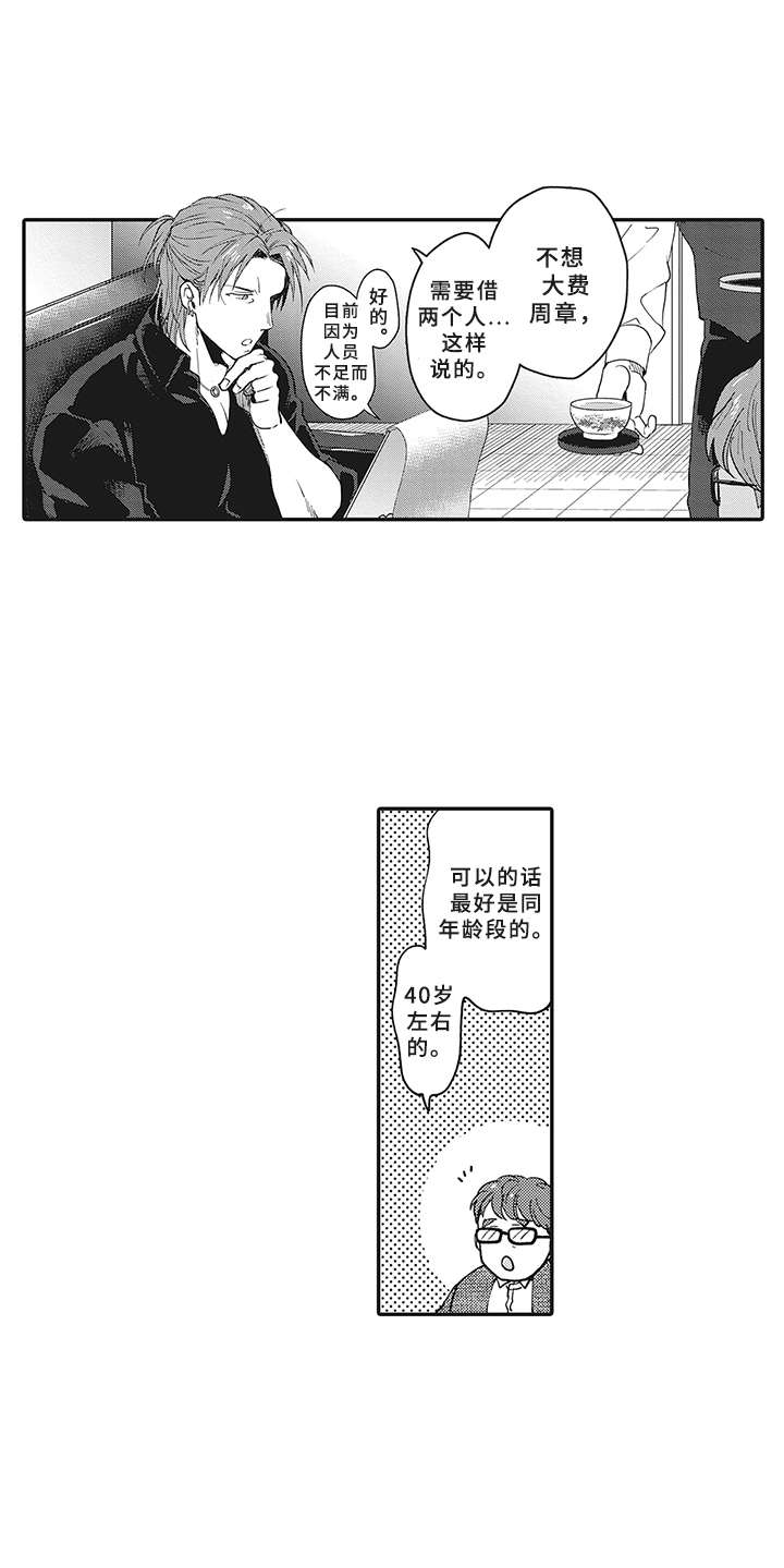 第9章：租赁15