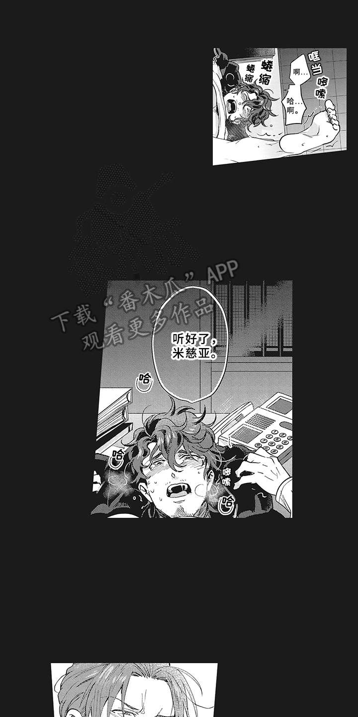 第9章：租赁1