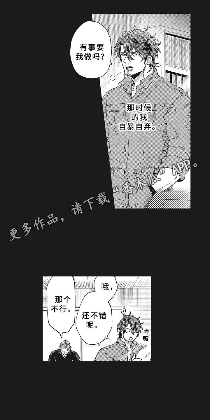第8章：不满5