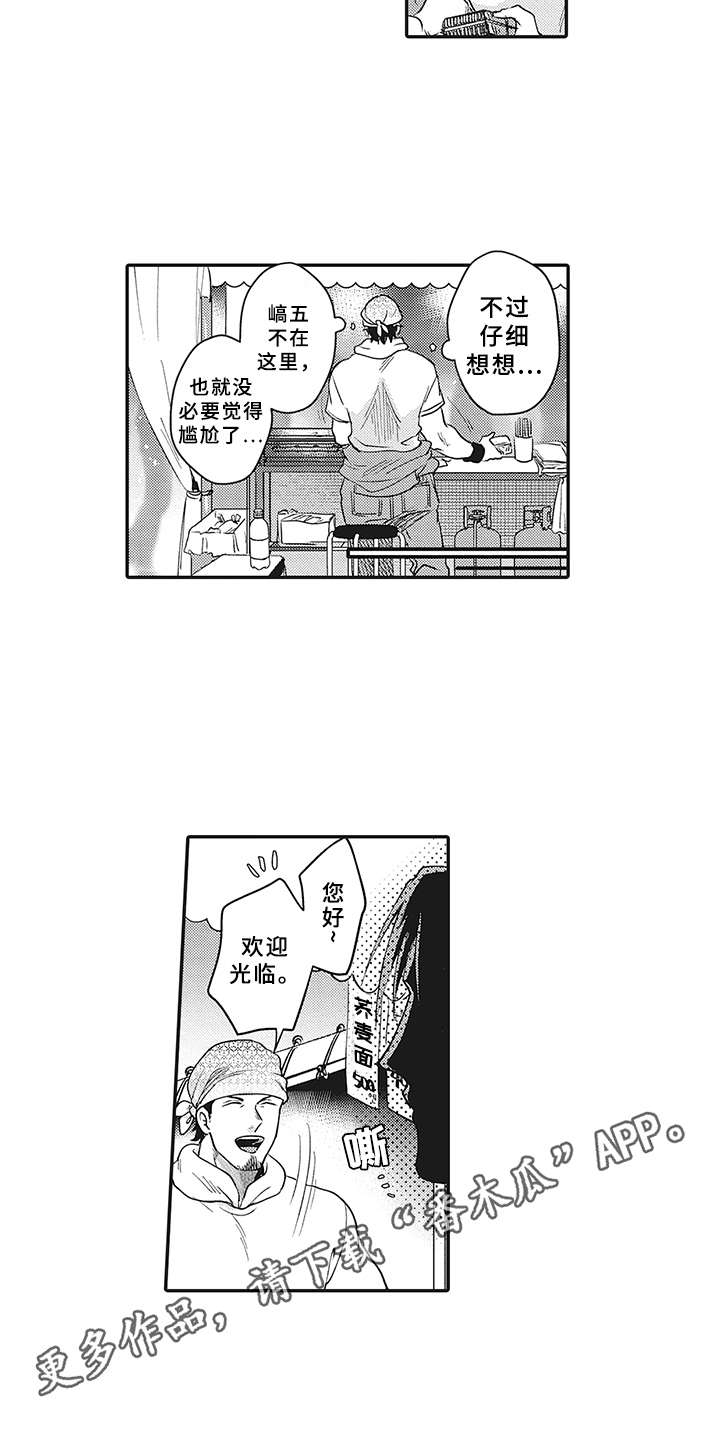 第19章：帮忙5