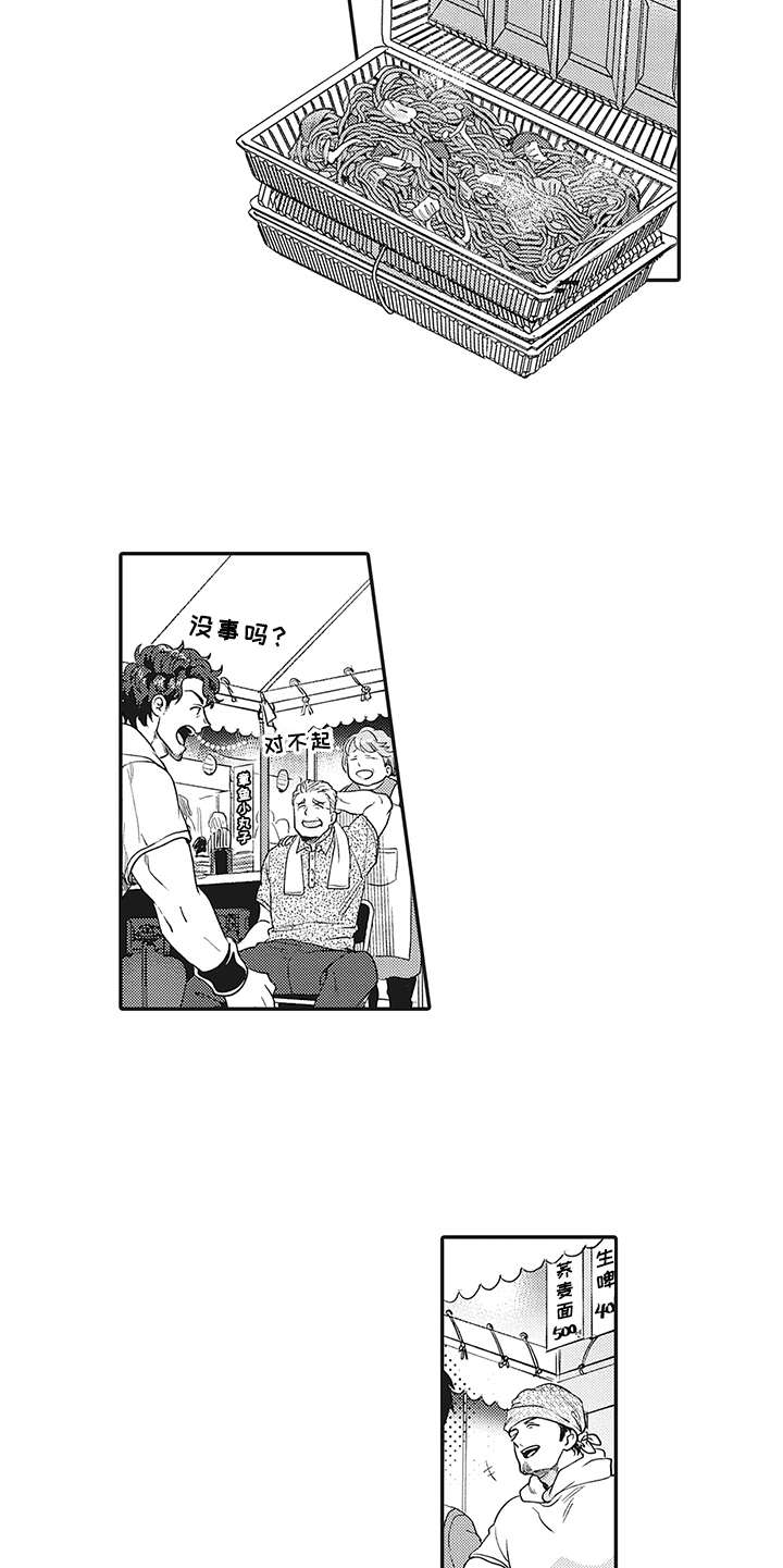 第19章：帮忙4