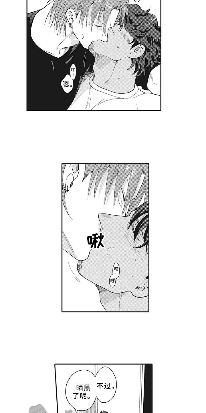 第23章：晒黑了14