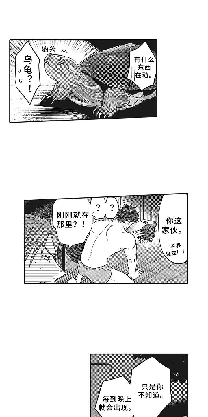第2章：暗示14
