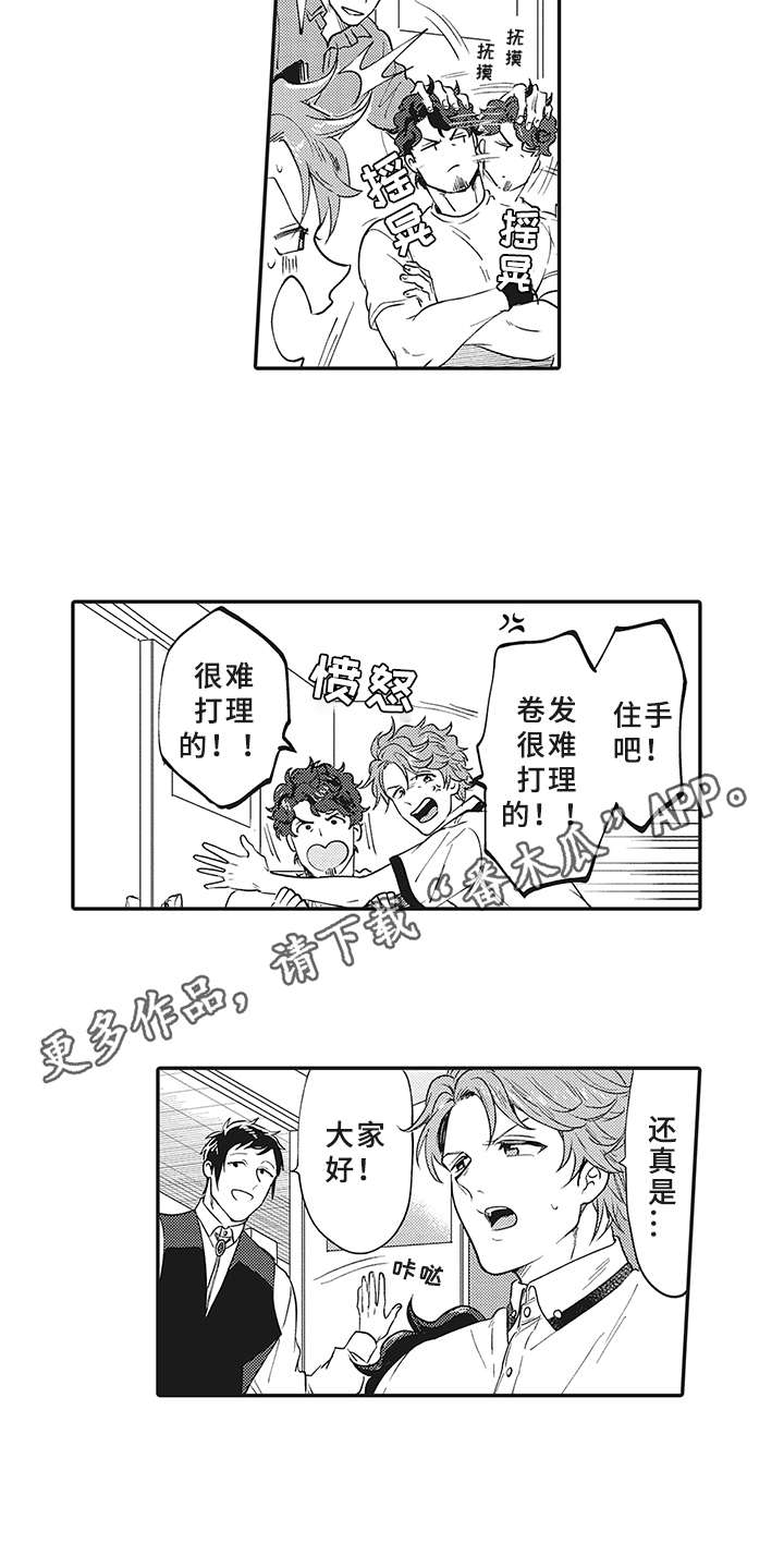 第17章：很难沟通5