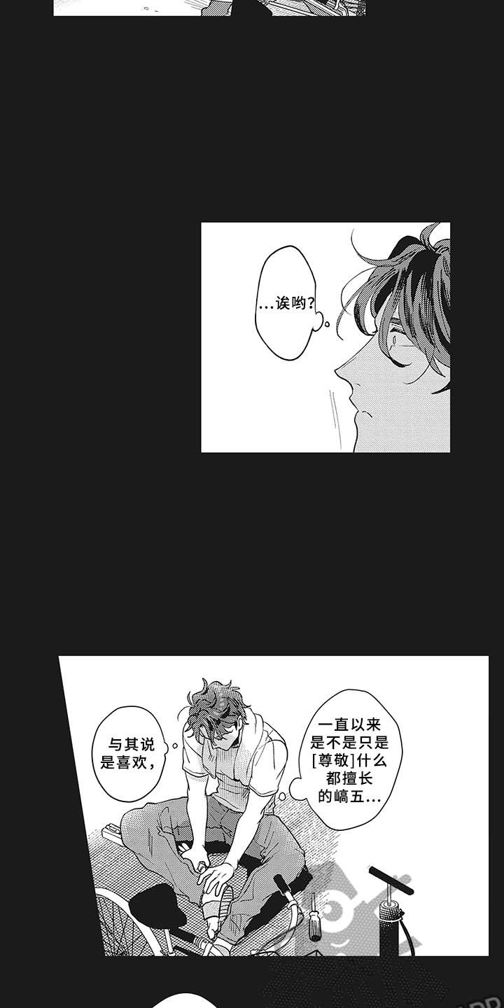 第6章：约定12