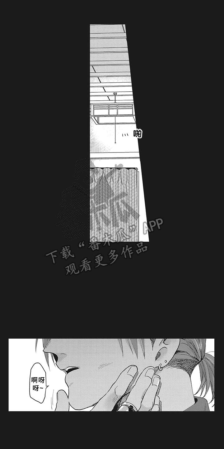 第7章：被诈骗15