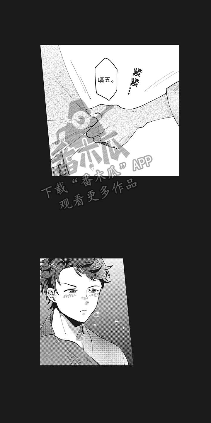 第6章：约定2