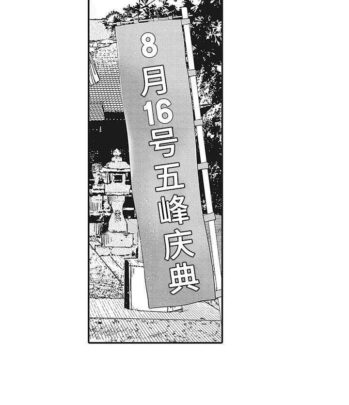 第14章：戒指22
