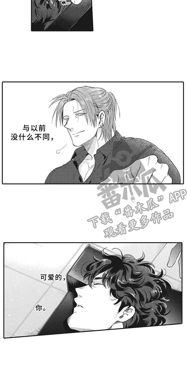 第18章：很可爱14
