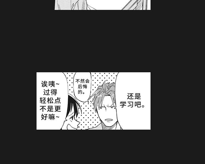 第15章：深爱的存在16