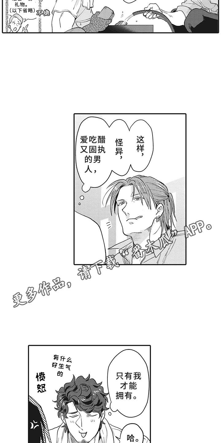 第21章： 想法7