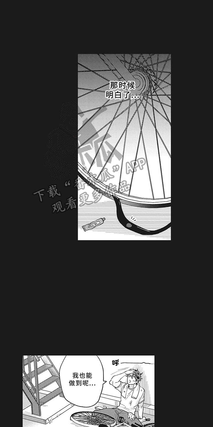 第6章：约定11