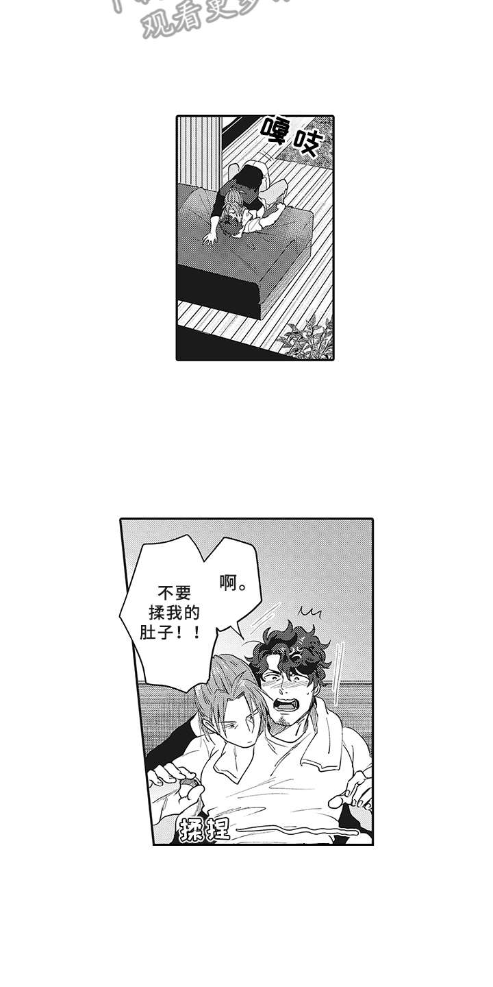第14章：戒指2
