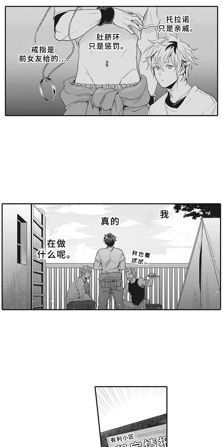 第13章：理由5
