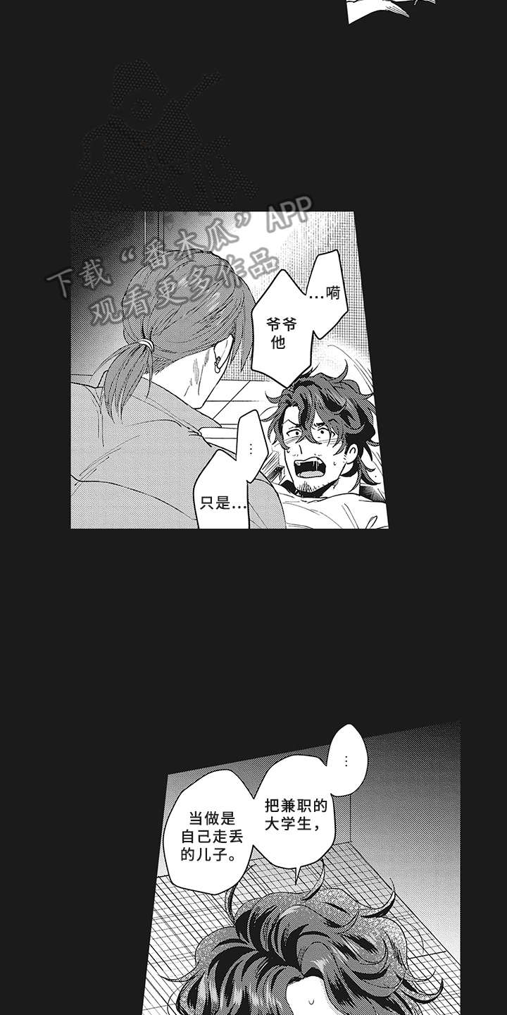 第9章：租赁3