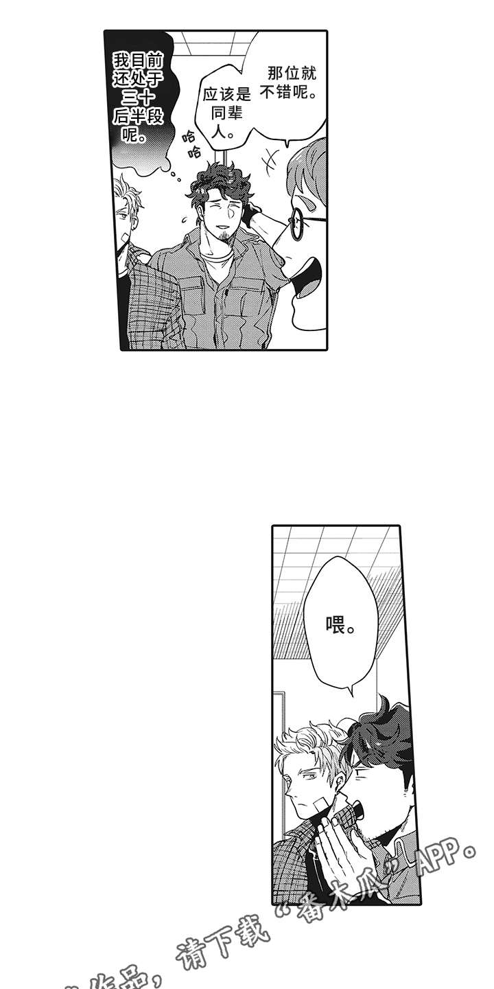 第9章：租赁16