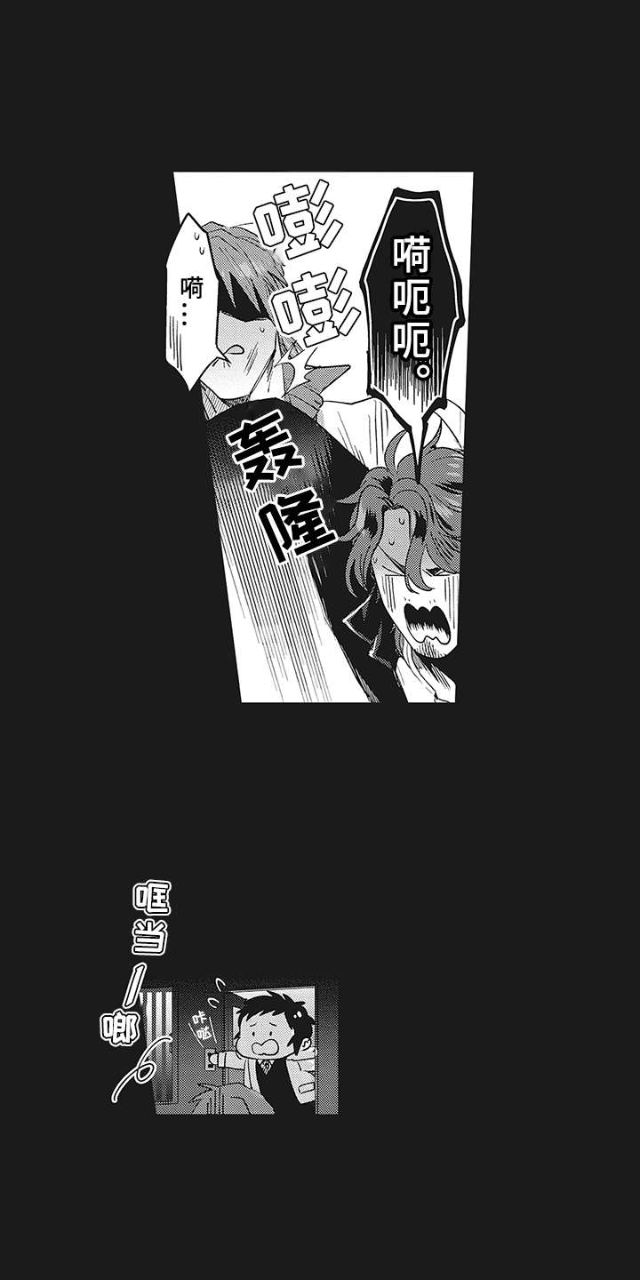 第7章：被诈骗14