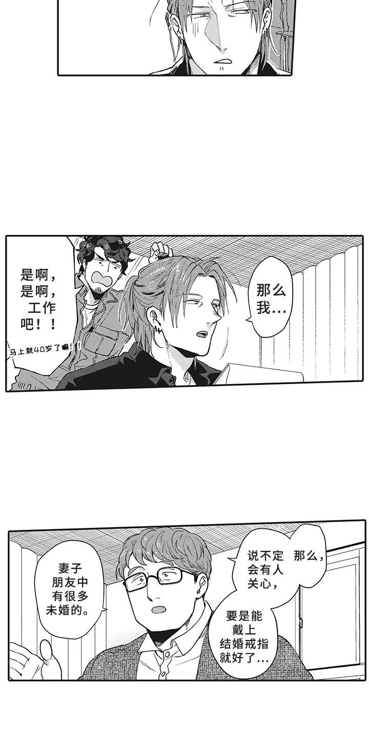 第9章：租赁18