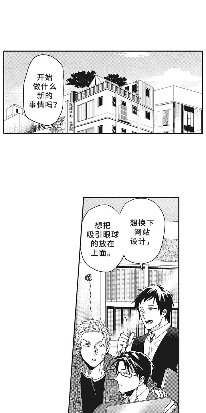 第9章：租赁10