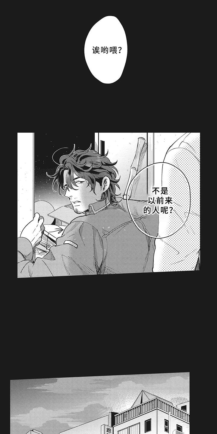 第8章：不满8