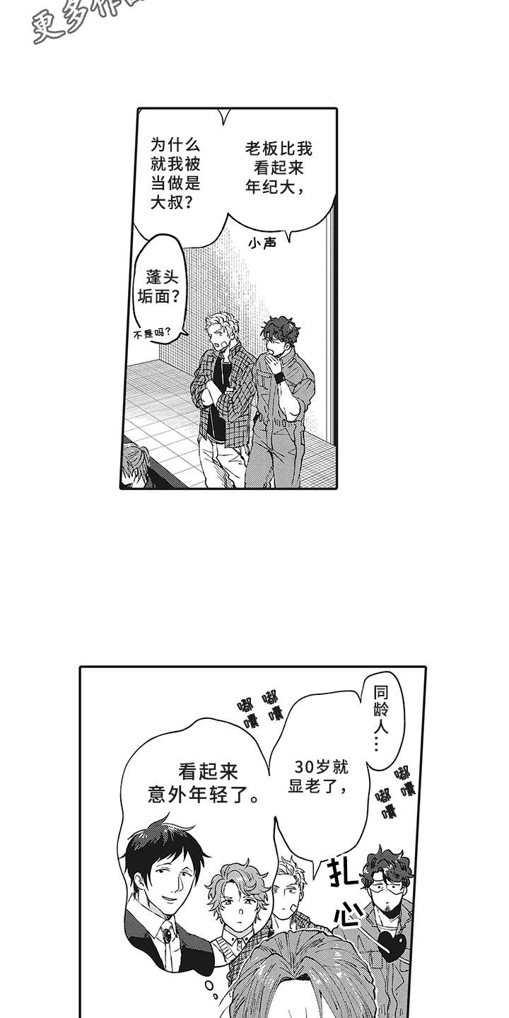 第9章：租赁17