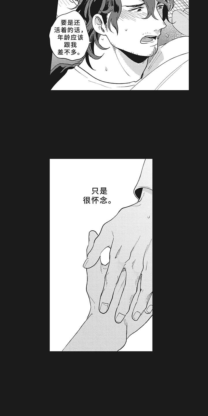第9章：租赁4