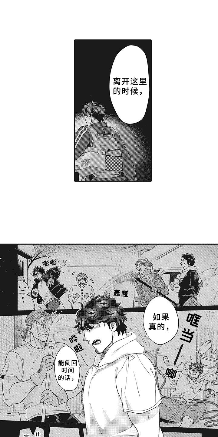 第20章：不能说15