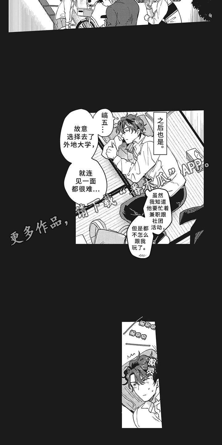 第6章：约定9
