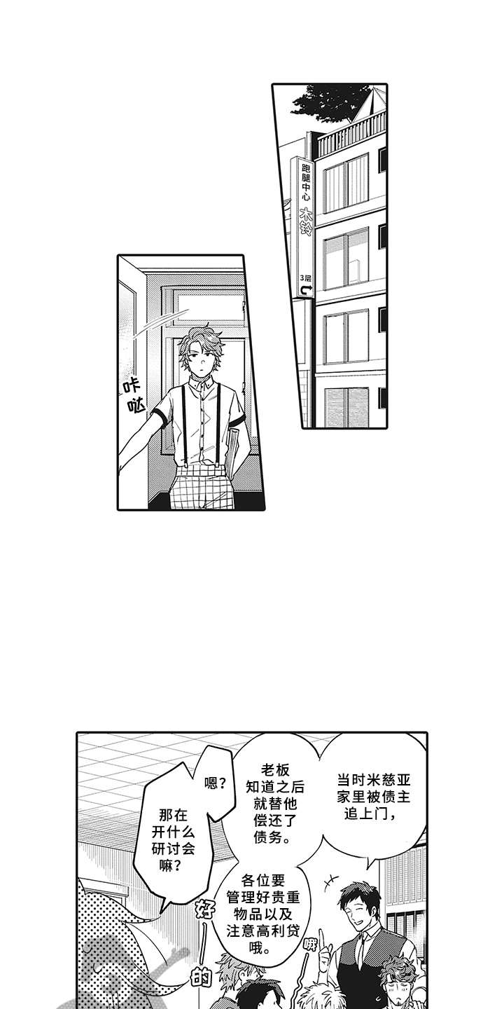 第8章：不满0