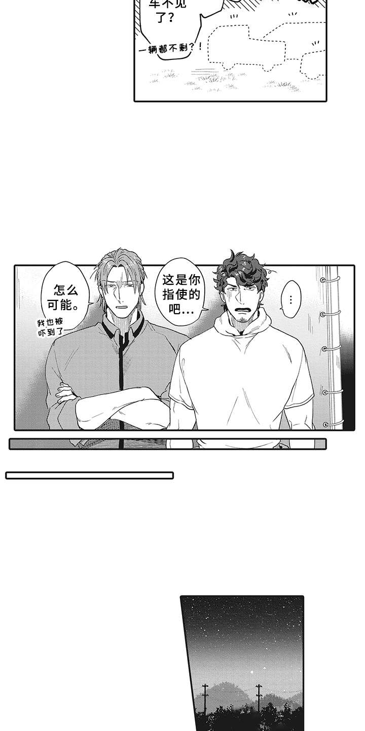 第19章：帮忙10