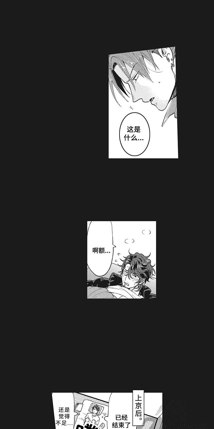 第8章：不满15