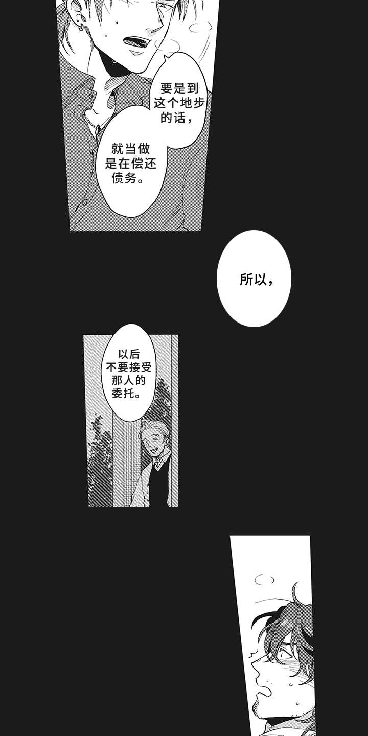 第9章：租赁2