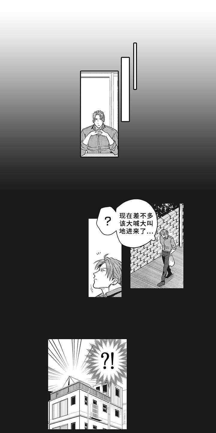 第17章：很难沟通0