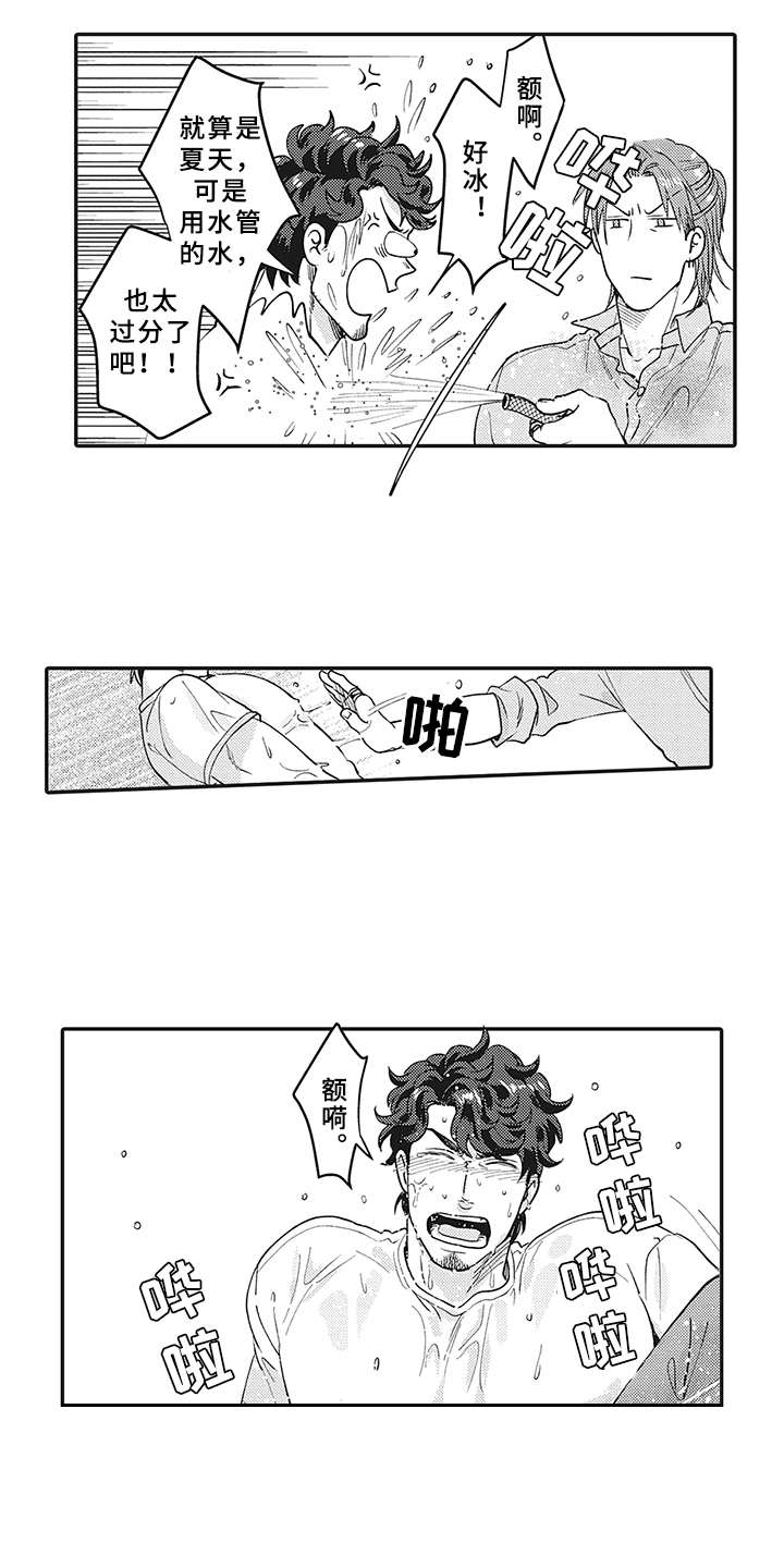 第22章：帐篷2