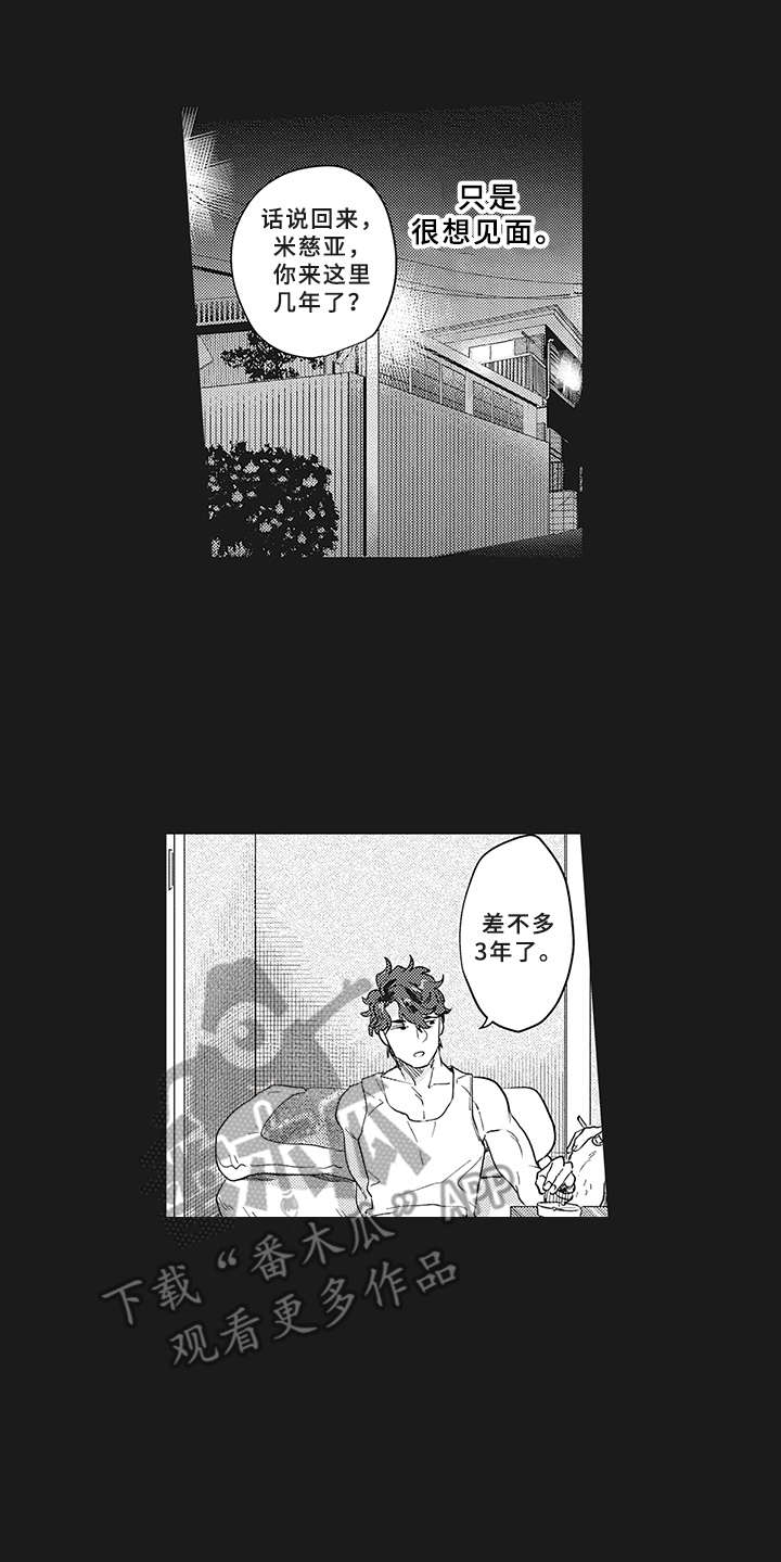 第9章：租赁5