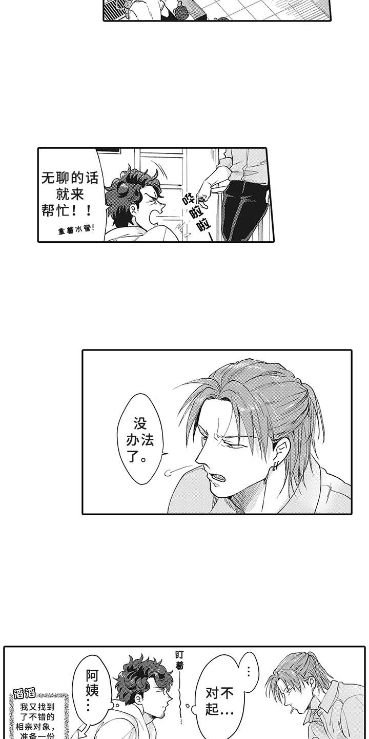 第21章： 想法6