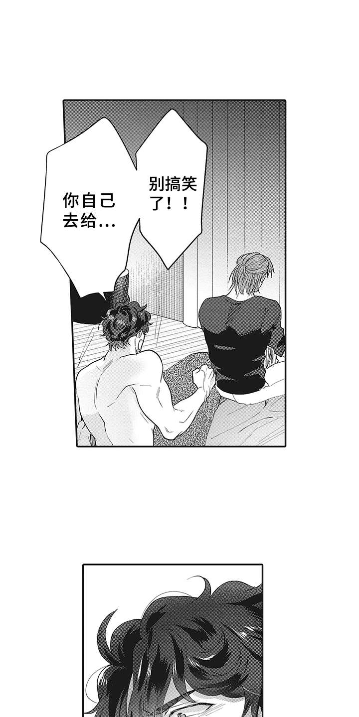 第14章：戒指18