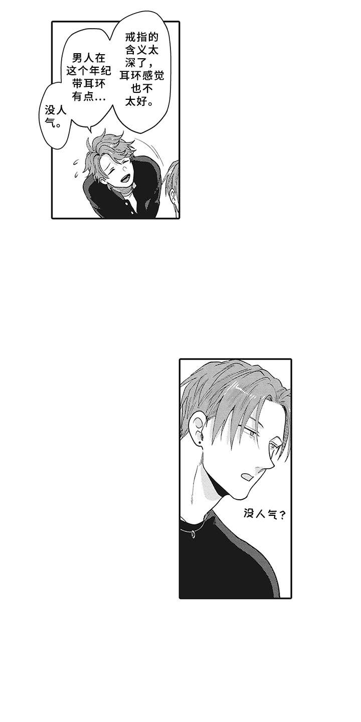 第23章：晒黑了5