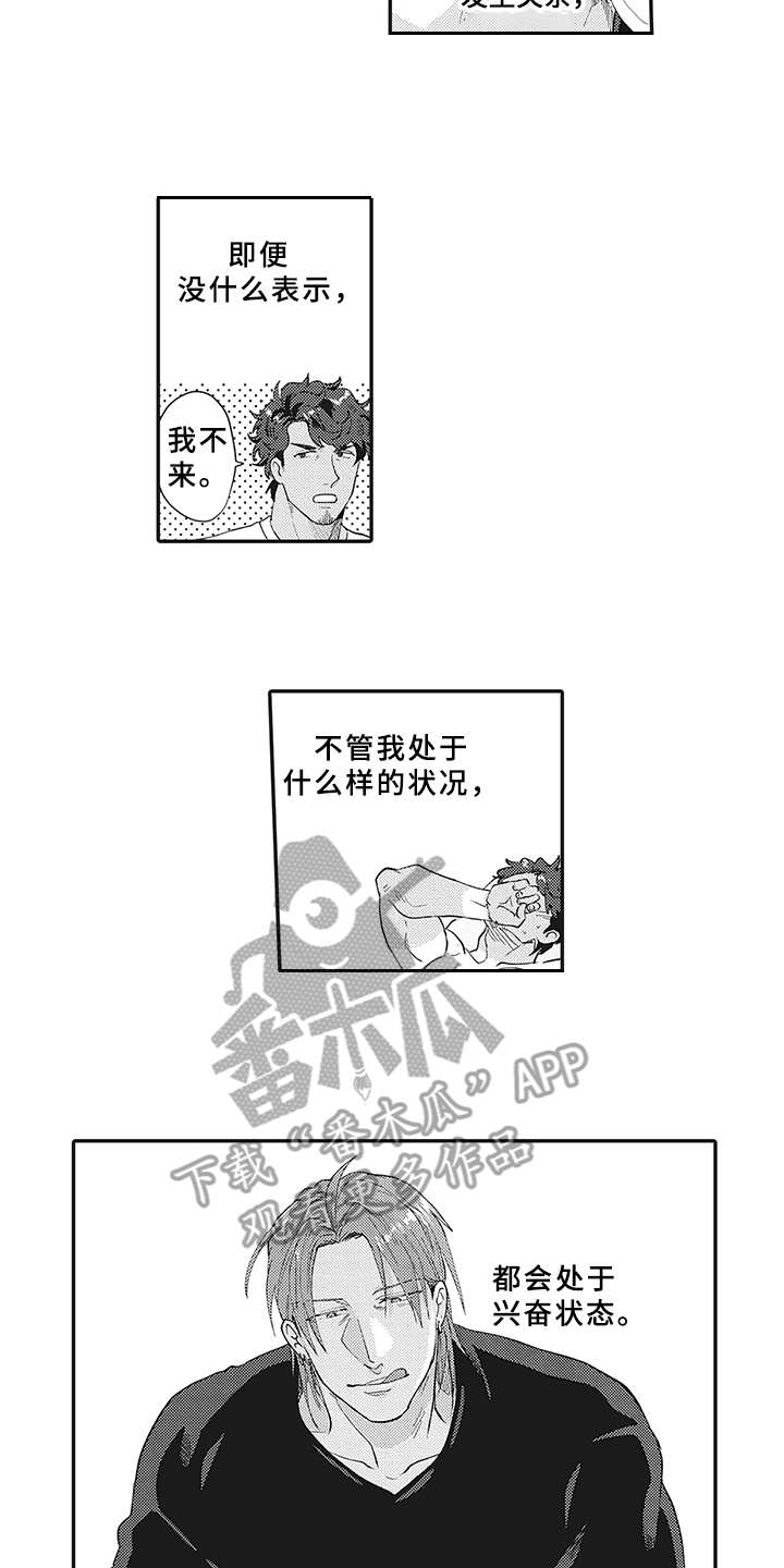 第24章：变化（完结）2