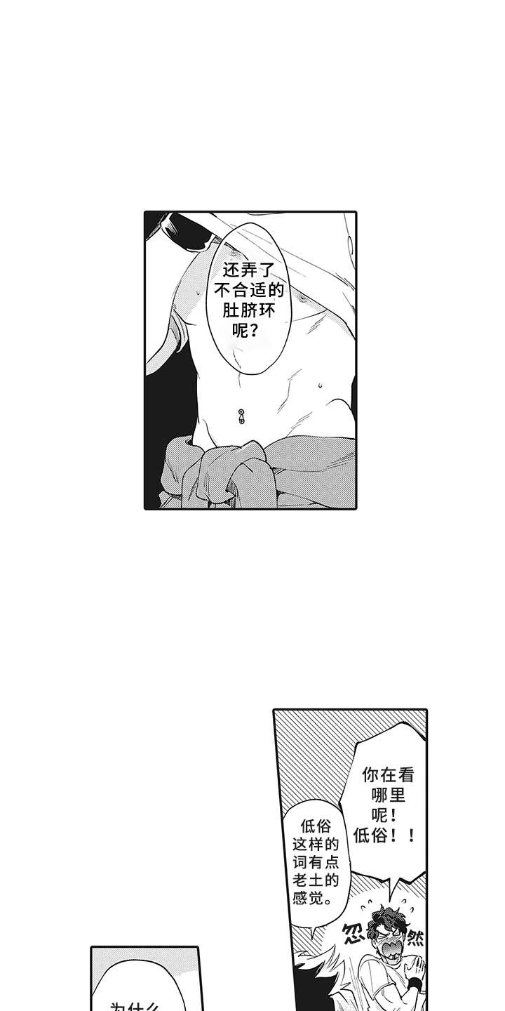 第13章：理由2