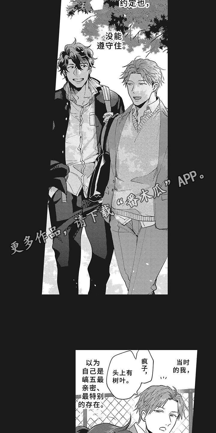 第6章：约定4