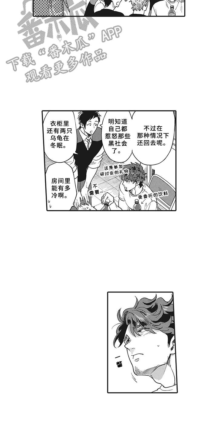 第8章：不满1