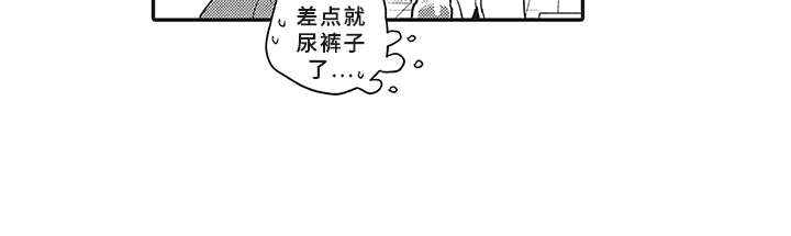 第5章：尿裤子13