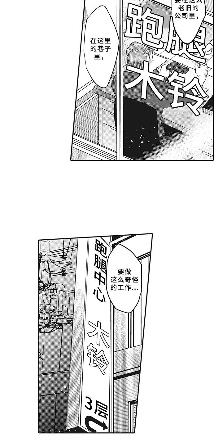 第13章：理由10