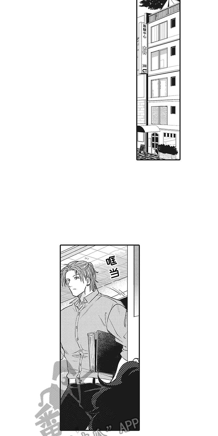 第17章：很难沟通3