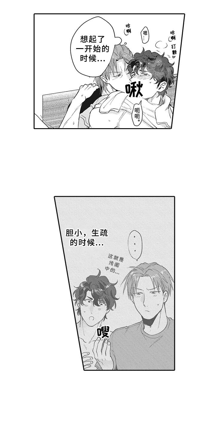 第14章：戒指5