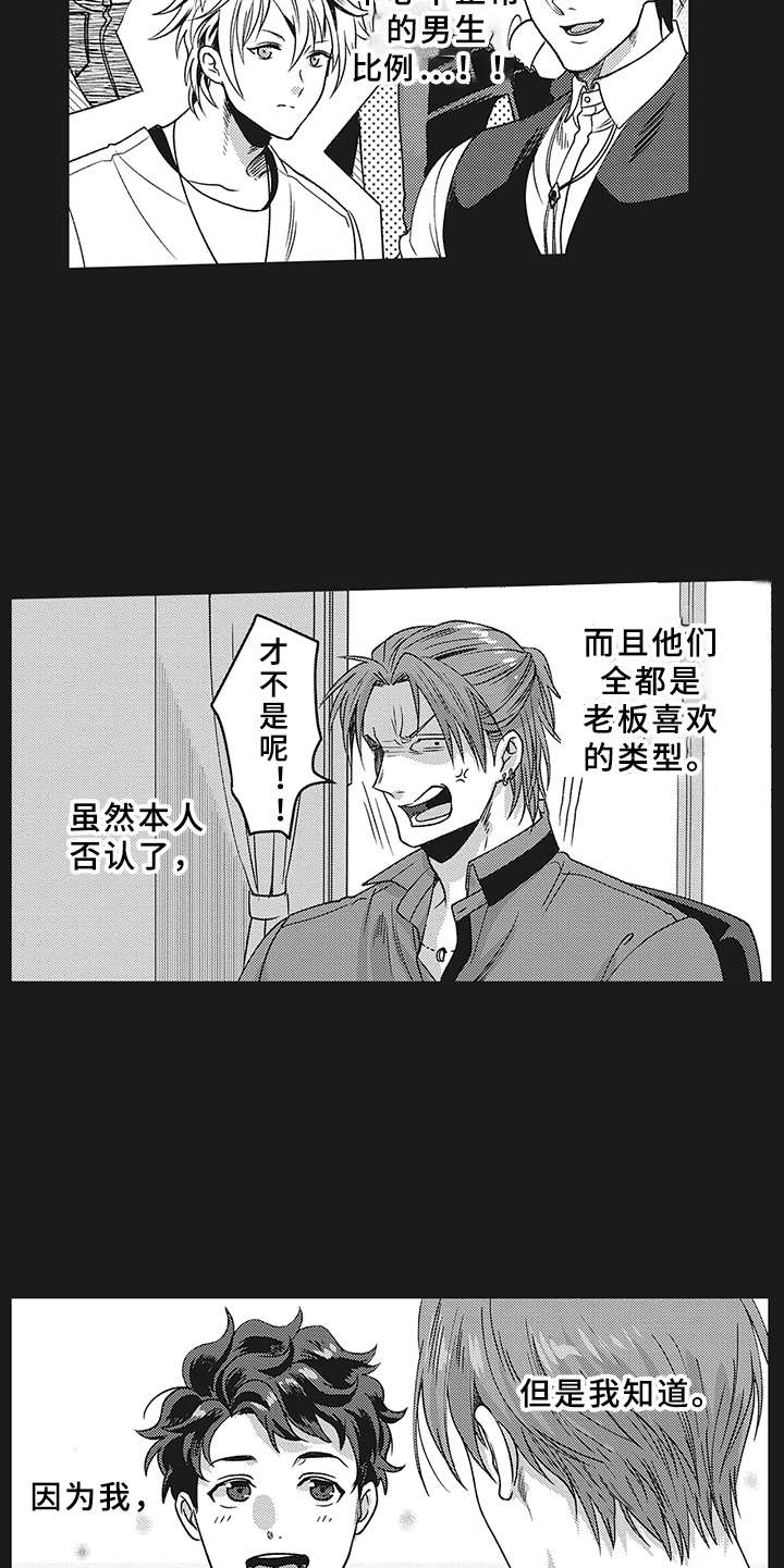 第2章：暗示10