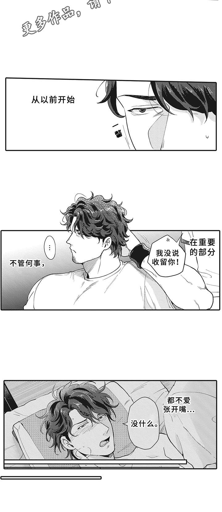 第17章：很难沟通12